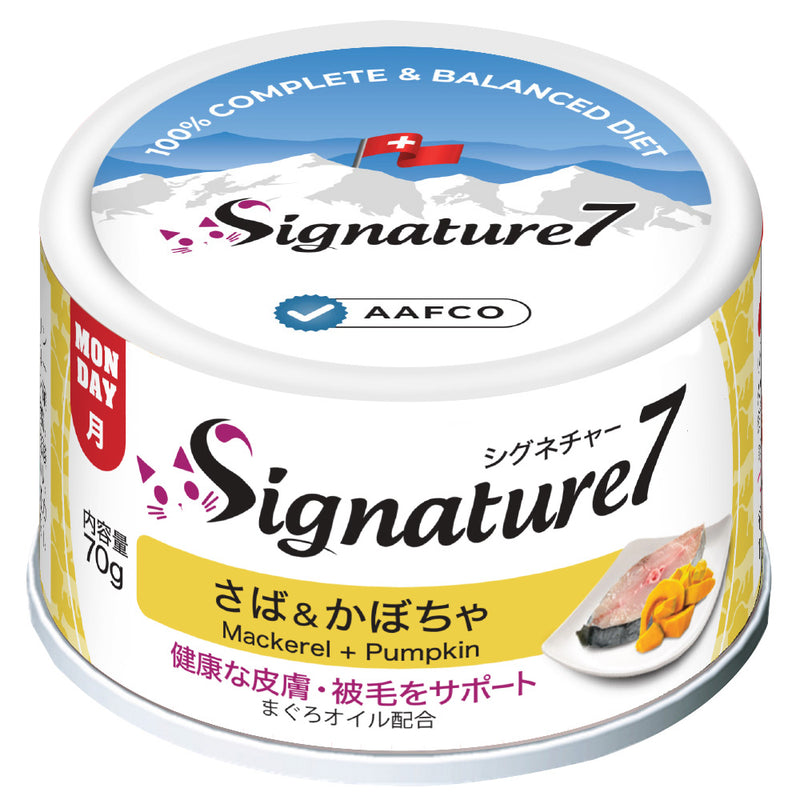 さば＆かぼちゃ 70g 月 ネコ 猫 総合栄養食 グレインフリー グレイビー