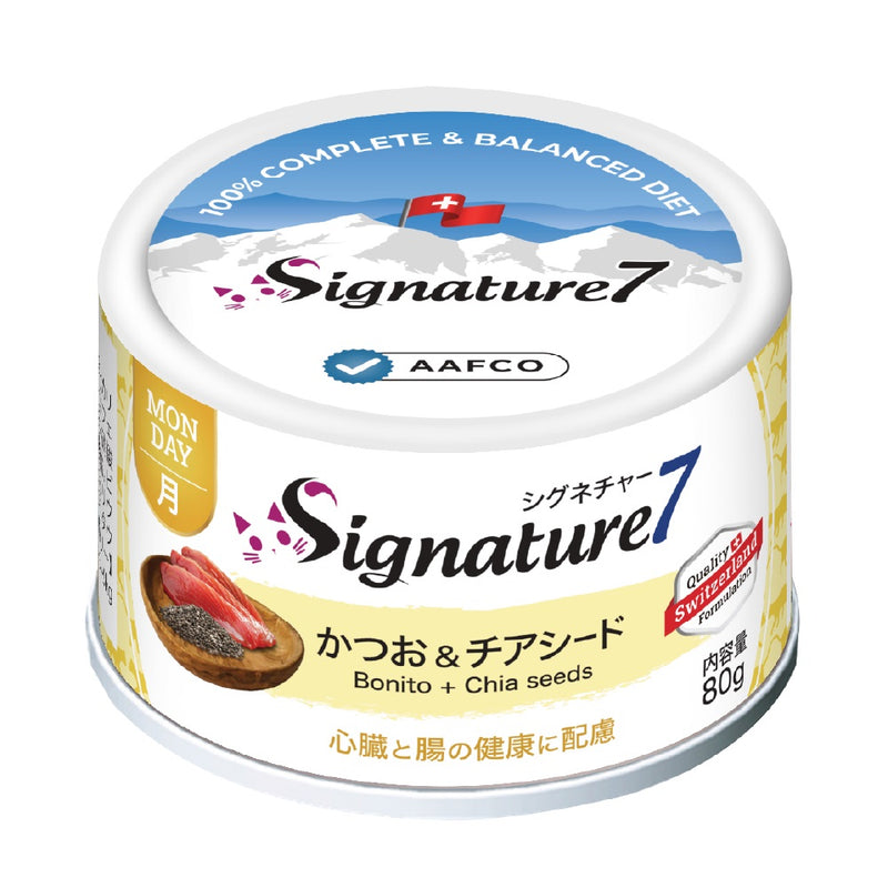 リアルミート パティ 猫 総合栄養食 7種類