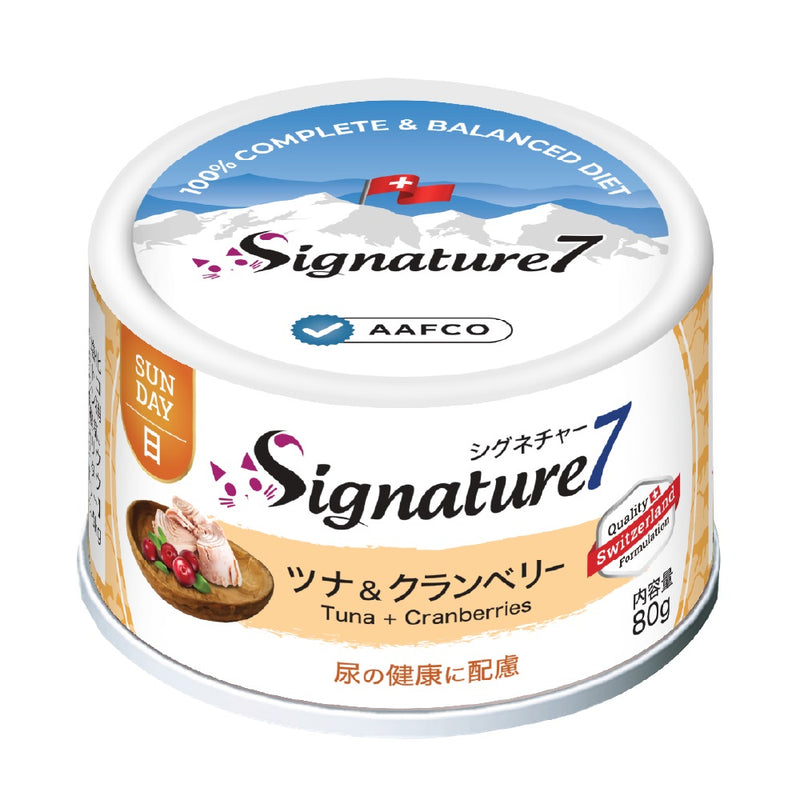 リアルミート パティ 猫 総合栄養食 7種類