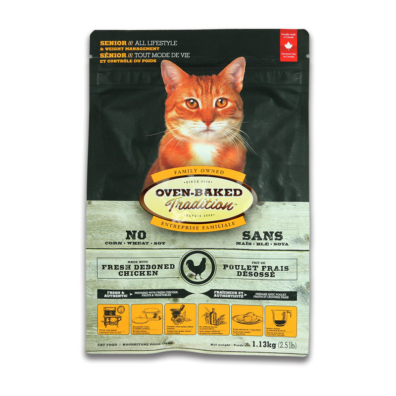 【特価商品あり】老猫・体重管理 シニア チキン  キャットフード