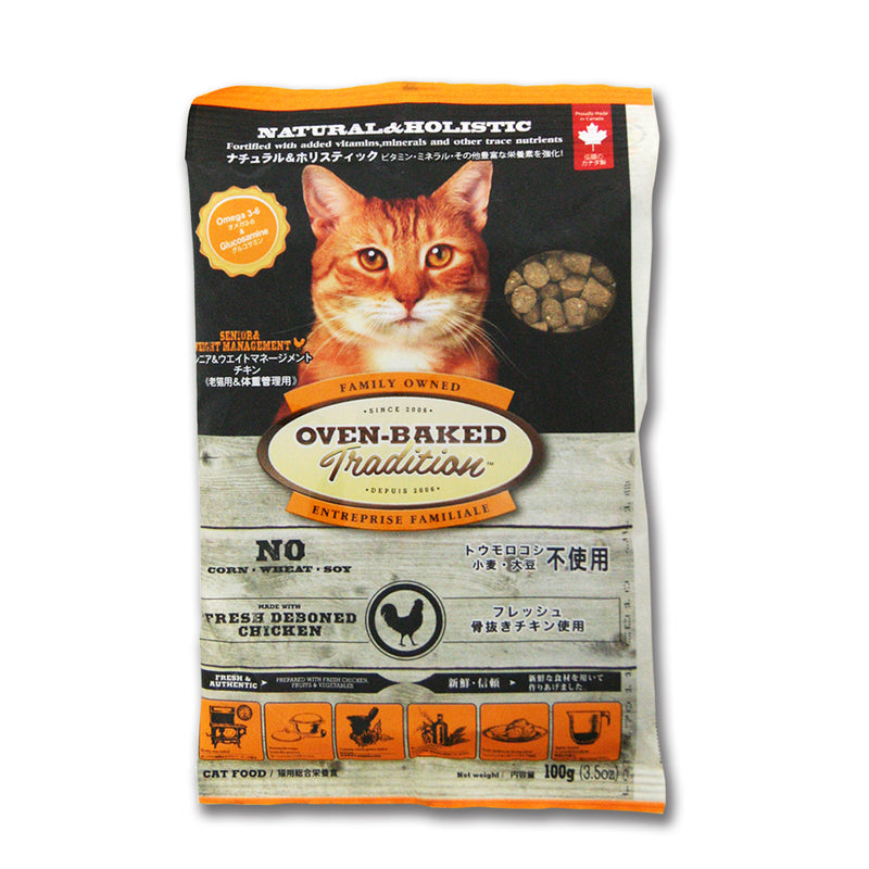 【特価商品あり】老猫・体重管理 シニア チキン  キャットフード