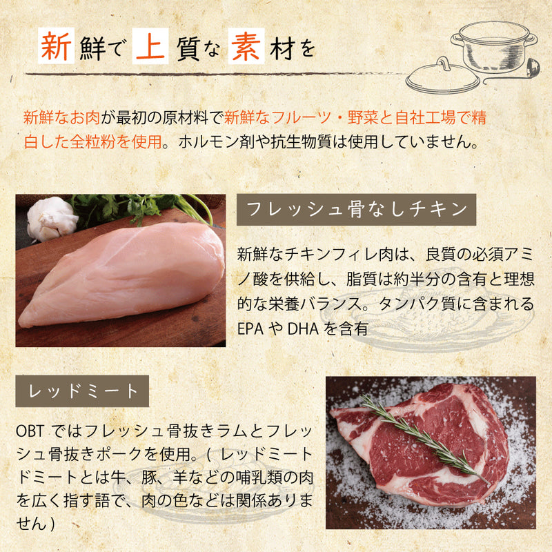 【期限切迫特価商品あり】オーブンベークド　グレインフリー フィッシュ キャットフード