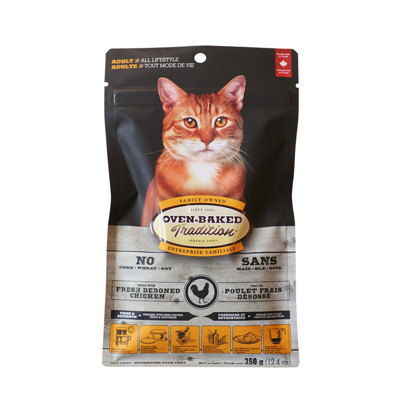 【特価商品あり】老猫・体重管理 シニア チキン  キャットフード