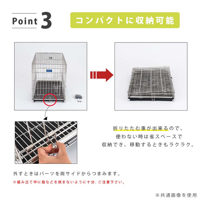 2WAY シンプリー メゾン ステンレス ゲージ サークル ケージ 犬