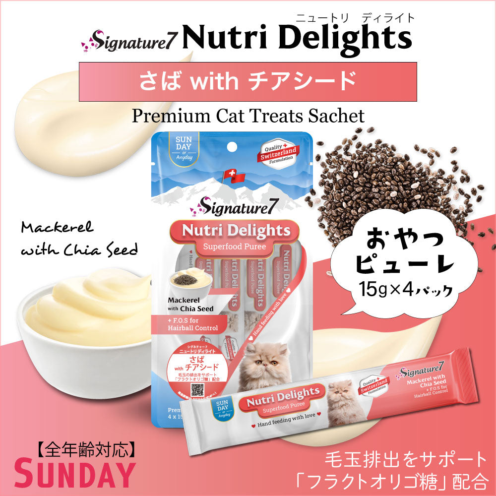 猫のおやつバラエティセット おまけ付き D ドギーマンハヤシ 猫ちゃんホワイデント ストロング チキン味