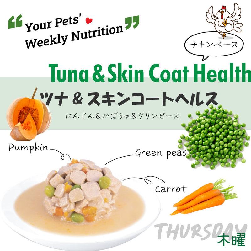 数量限定 セール 賞味期限2025/12/22 チキンブロス ウエットフード　犬 選べる7種類　シグネチャー７