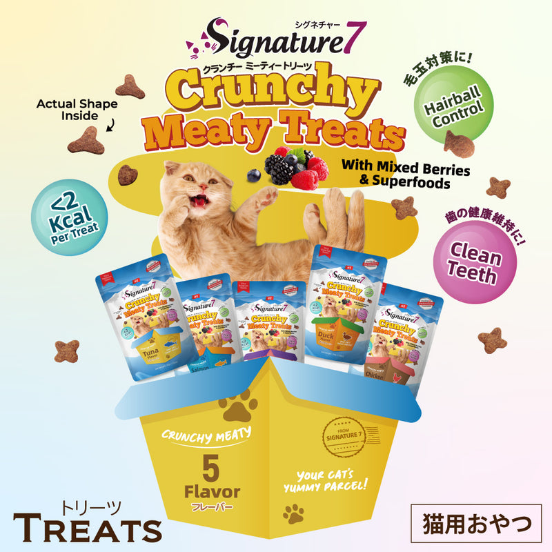 クランチーミーティー トリーツ 猫 おやつ シグネチャー7 トリーツ カリカリ 粒