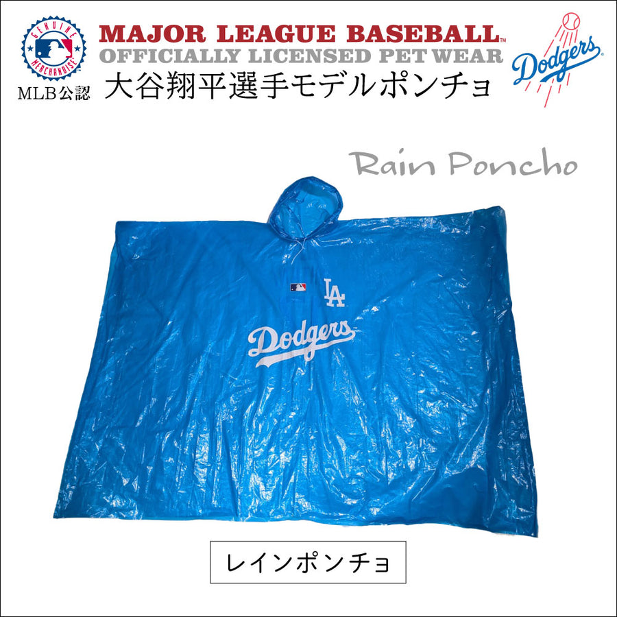 6r25 ドジャース 公式 レインポンチョ MLB 大谷翔平所属 希少