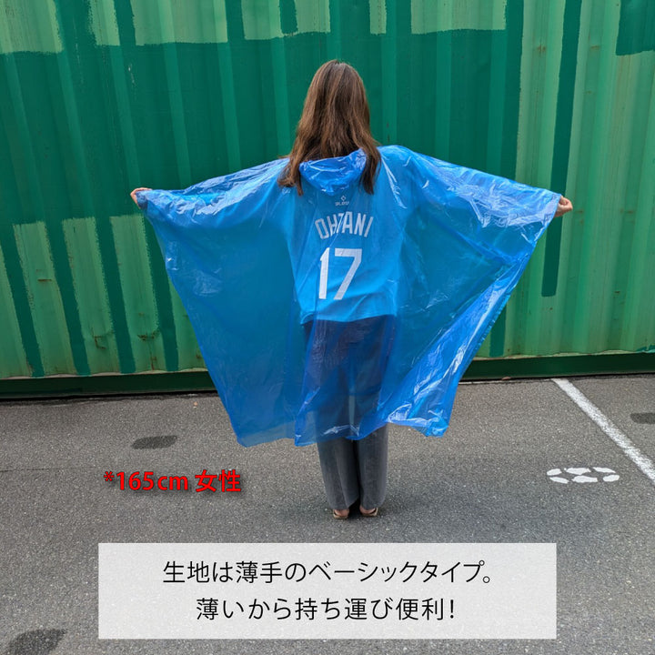 MLB公式 ロサンゼルス ドジャース 大谷翔平選手モデル レイン