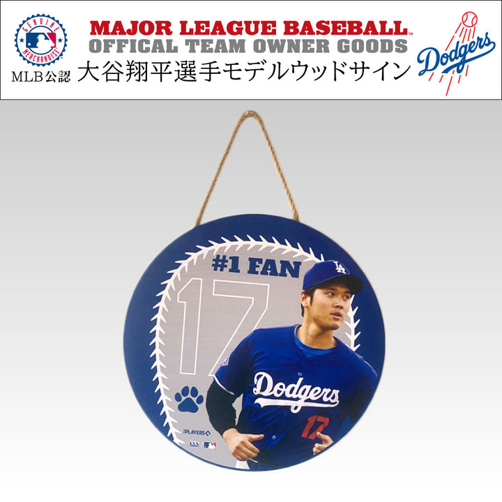 大谷翔平選手 LAドジャース 打者 バッティング サイン入り ブランケット 大谷翔平選手 LAドジャース 打者 バッティング サイン入り