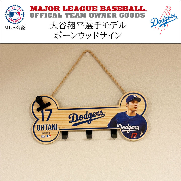 MLB公式 ドジャース 大谷翔平選手モデル ボーン ウッドサイン
