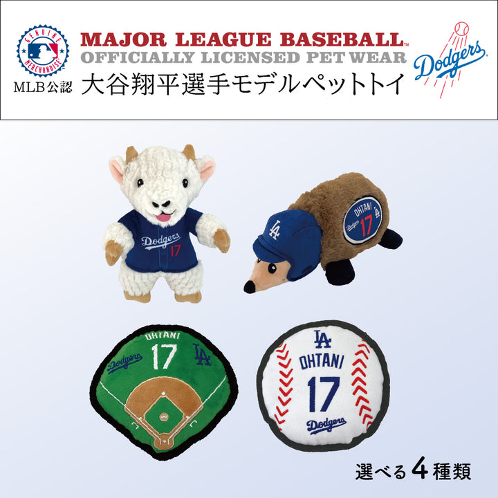 MLB公式 ドジャース 大谷翔平選手モデル おもちゃトイ 選べる