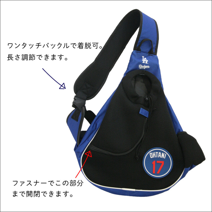 MLB公式 ロサンゼルス ドジャース 大谷翔平選手モデル 野球 犬