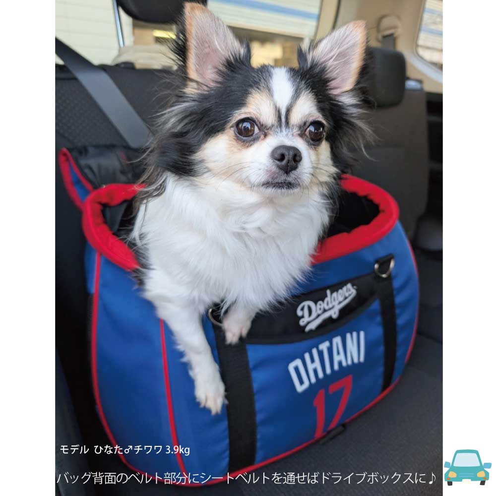 MLB公式 ドジャース 大谷翔平ペットカート – ファンタジーワールド