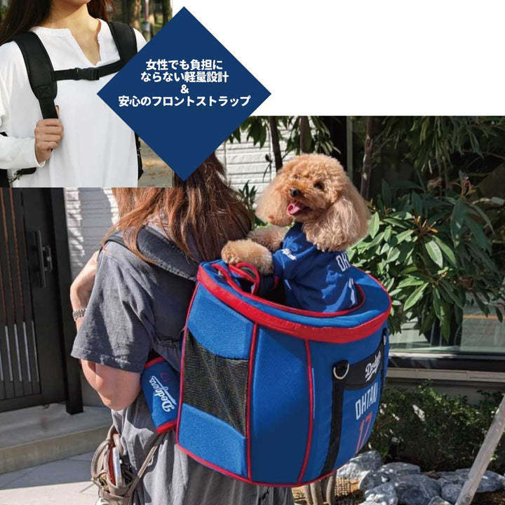 MLB公式 ドジャース 大谷翔平ペットカート – ファンタジーワールド