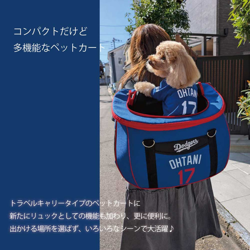 【予約販売】12月中旬入荷予定 MLB公式 ドジャース 大谷翔平ペットカート