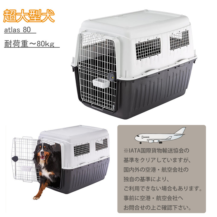 AooChonWoo ペットキャリー 大型犬用 XXL IATA安全基準クリア Amazon | プチリュバン 【 IATA 基準クリア】ペットキャリー