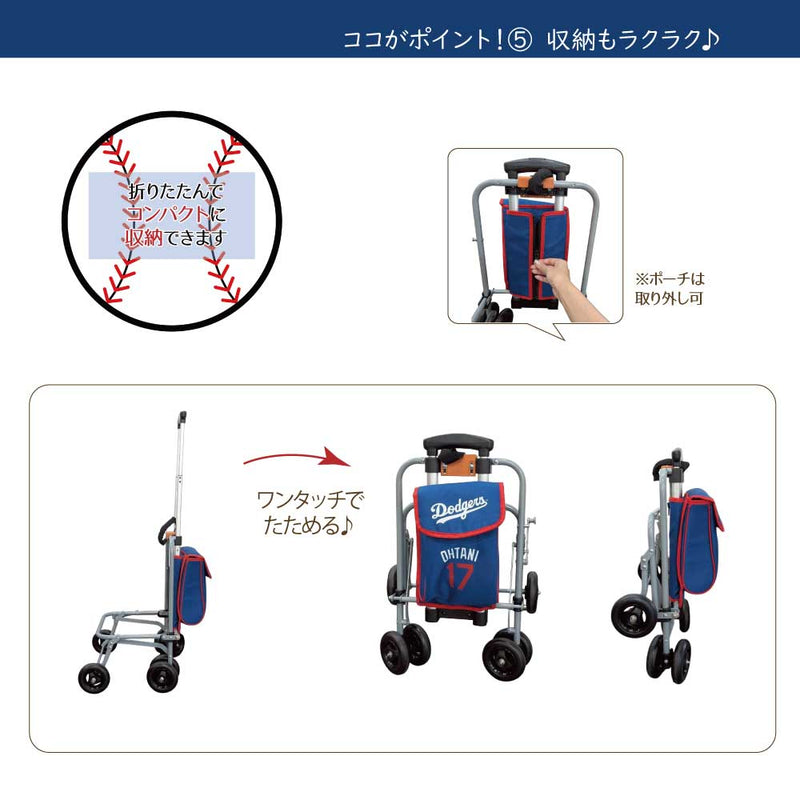 【予約販売】12月中旬入荷予定 MLB公式 ドジャース 大谷翔平ペットカート