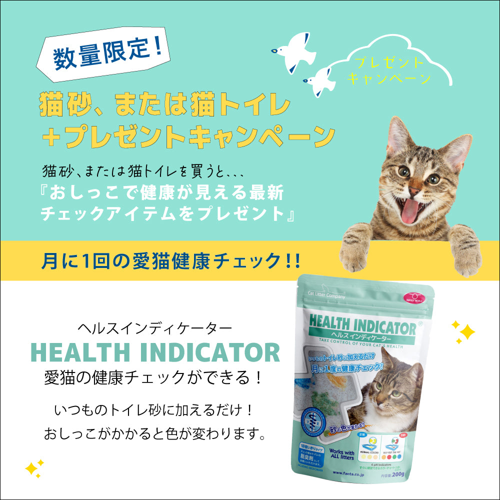 送料無料 猫用快適 イタリアferplast社製 CLEAR CAT 10 クレア