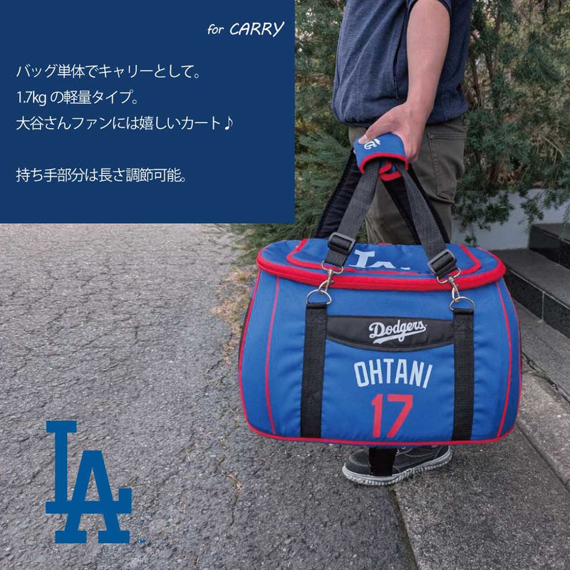 【予約販売】12月中旬入荷予定 MLB公式 ドジャース 大谷翔平ペットカート