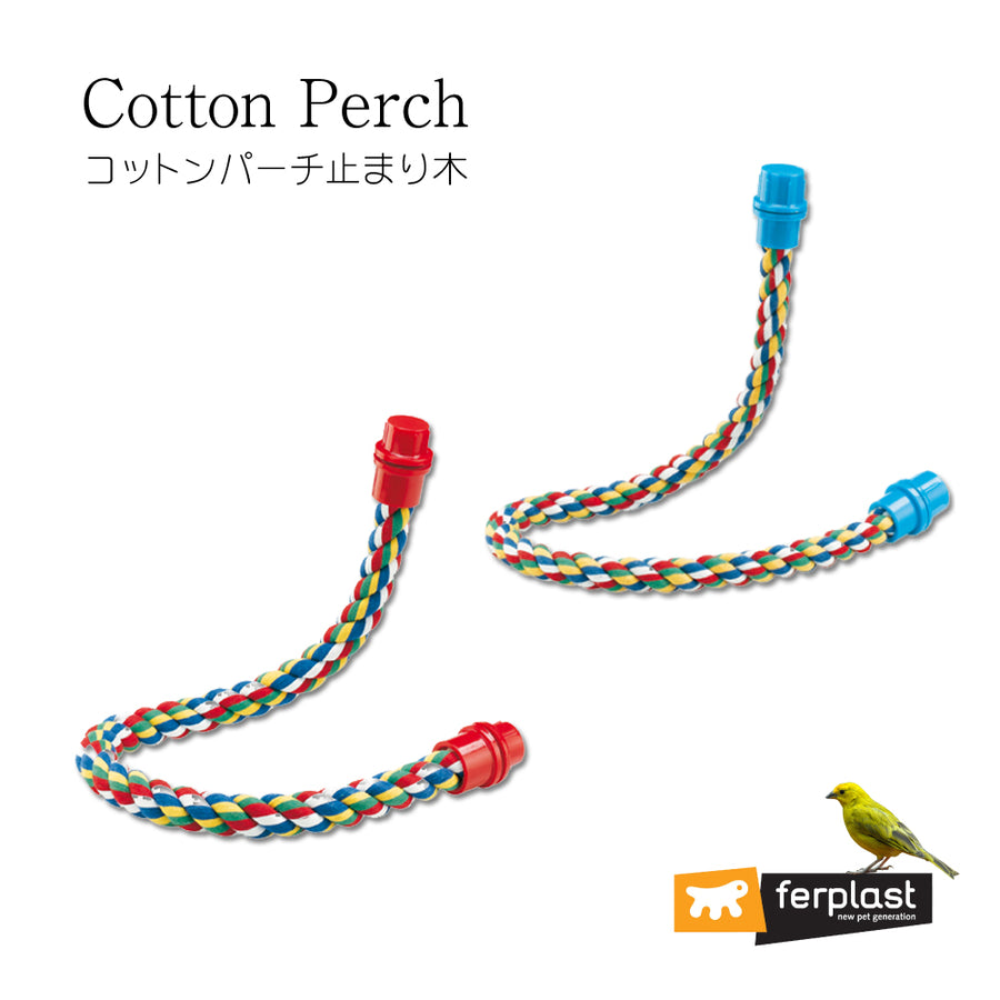 止まり木・用品 – ファンタジーワールド [FANTASY WORLD]