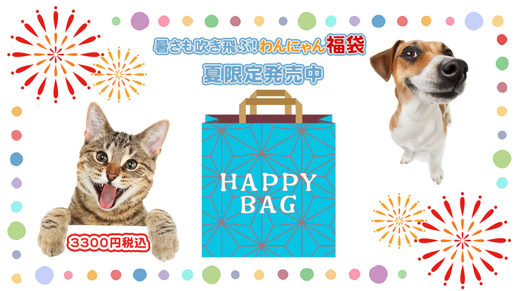 https://www.fanta-shop.jp/search?type=product&q=%E7%A6%8F%E8%A2%8B*
