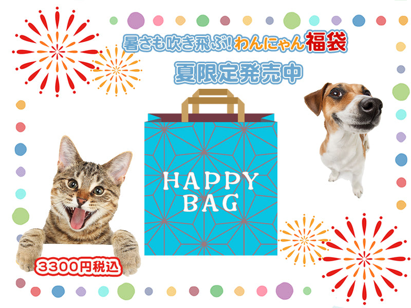 https://www.fanta-shop.jp/search?type=product&q=%E7%A6%8F%E8%A2%8B*
