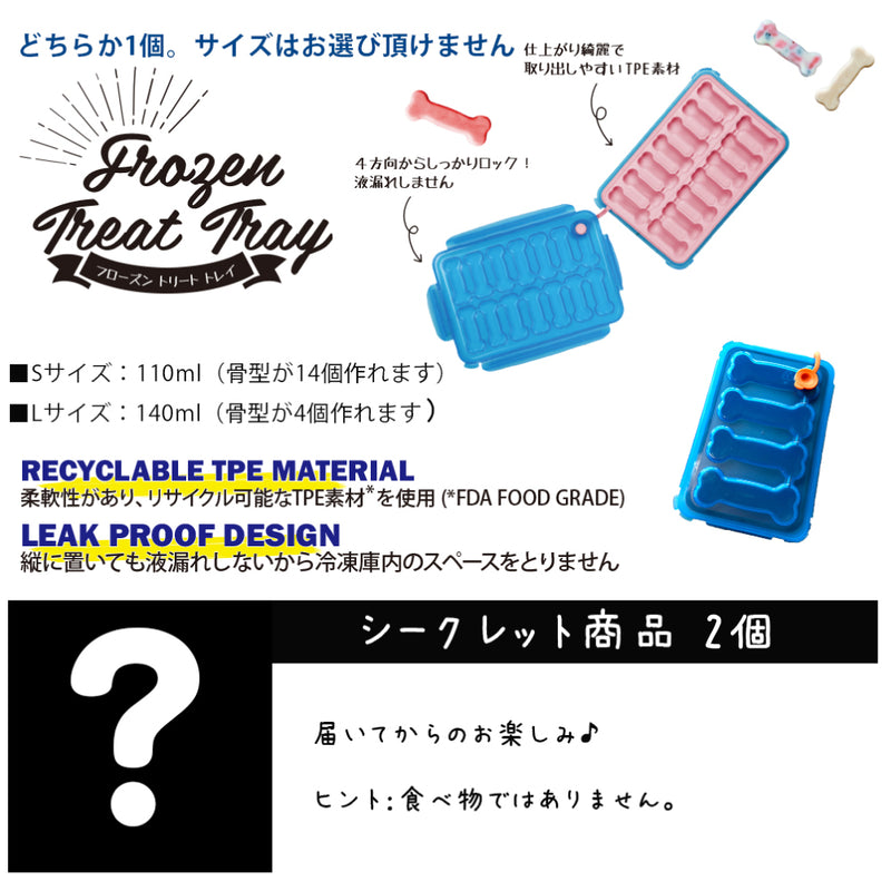 2025年 夏【福袋】 猫 3300円 数量限定セール サマーボックス
