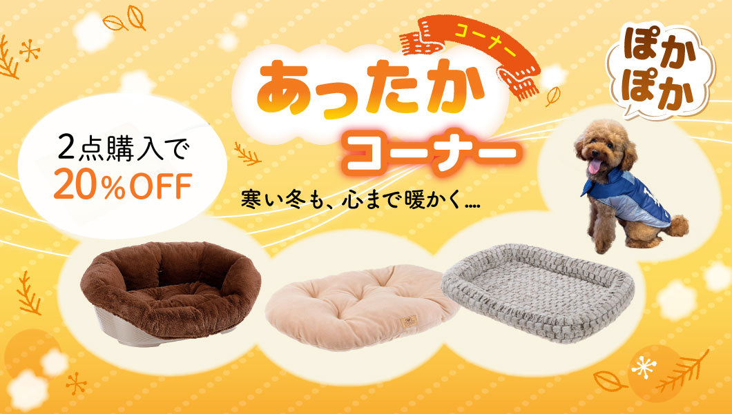 https://www.fanta-shop.jp/collections/bed-special-feature