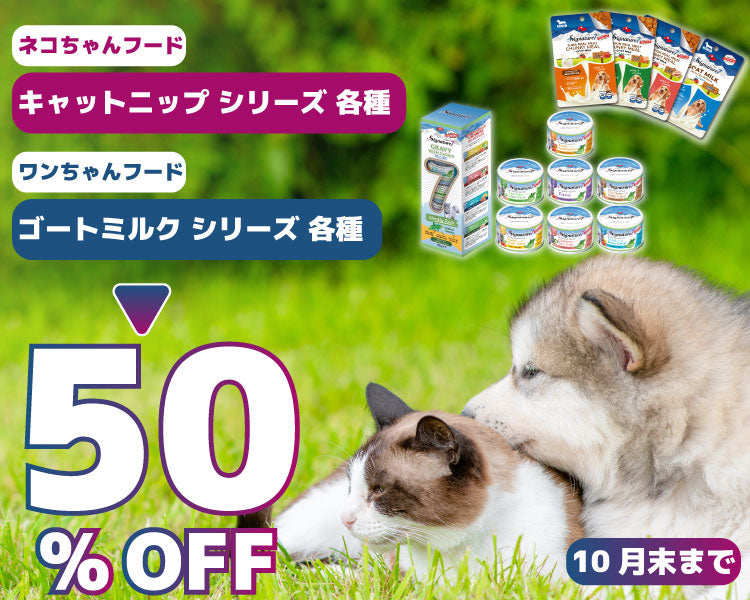 https://www.fanta-shop.jp/collections/s7-ibento