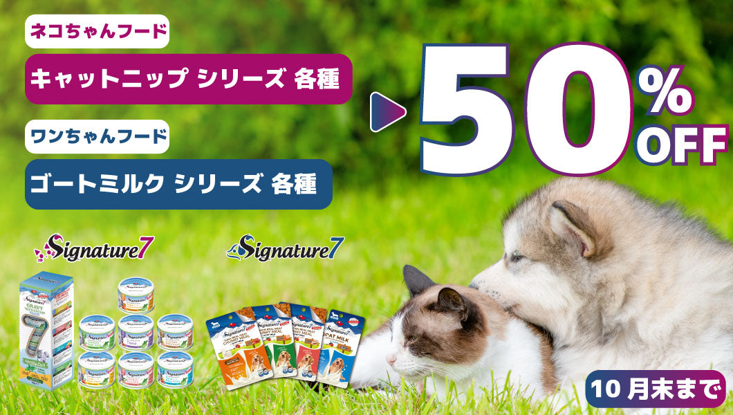 https://www.fanta-shop.jp/collections/s7-ibento
