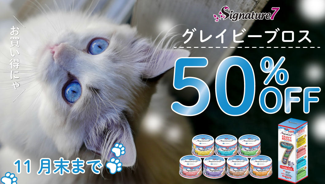 https://www.fanta-shop.jp/products/s7-g1a?_pos=1&_sid=5333bf675&_ss=r&variant=45982932795630