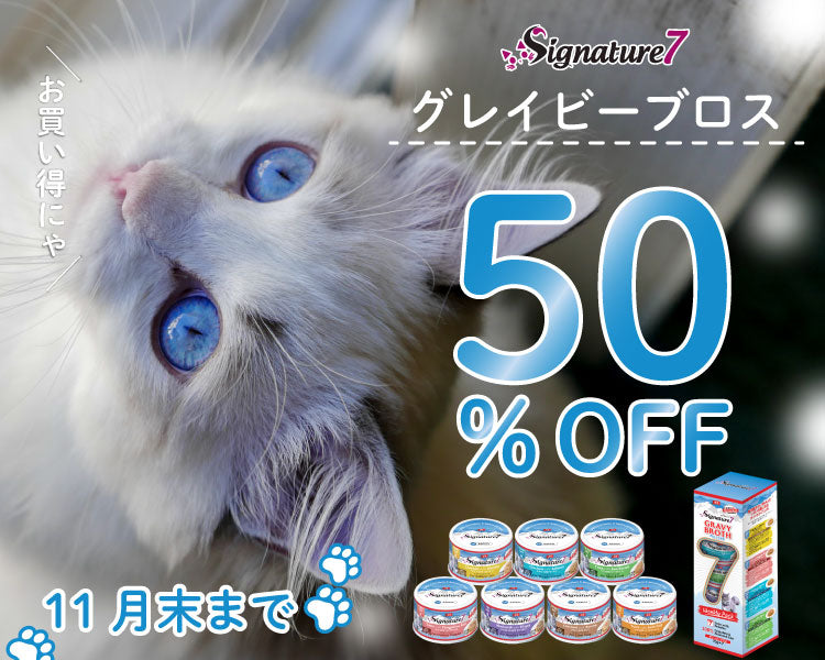 https://www.fanta-shop.jp/products/s7-g1a?_pos=1&_sid=5333bf675&_ss=r&variant=45982932795630