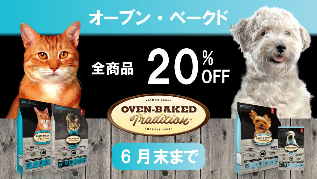 https://www.fanta-shop.jp/collections/%EF%BC%96%E6%9C%88%E3%82%A4%E3%83%99%E3%83%B3%E3%83%88%E3%82%AA%E3%83%BC%E3%83%96%E3%83%B3%E3%83%99%E3%83%BC%E3%82%AF%E3%83%89