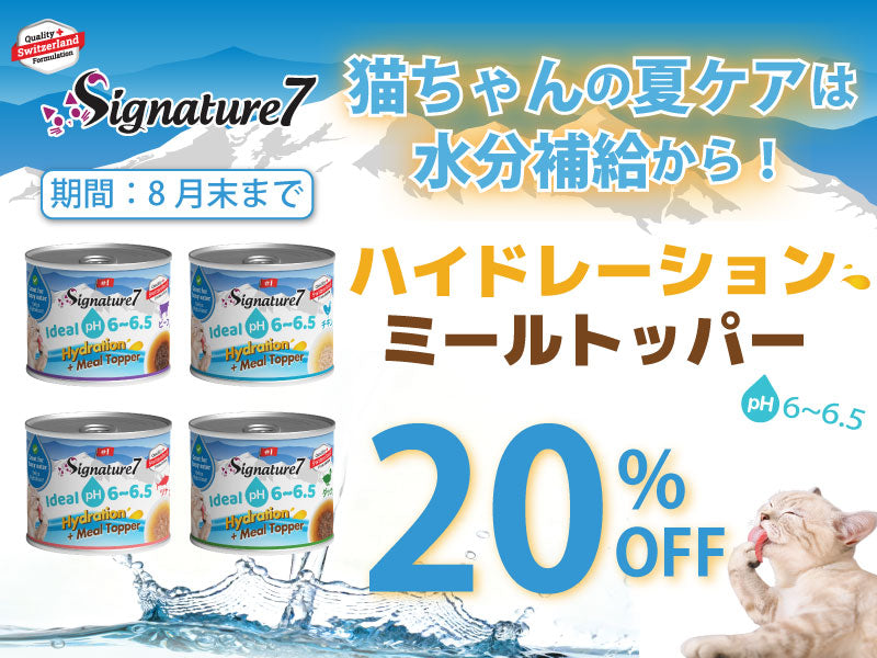 https://www.fanta-shop.jp/products/s7-h?_pos=1&_sid=cf9441220&_ss=r