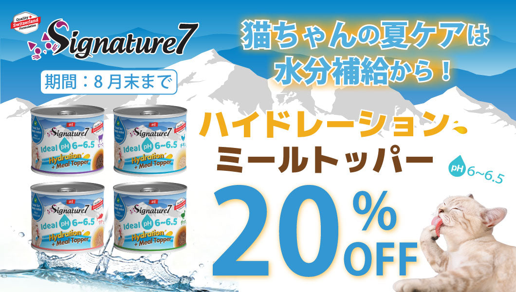 https://www.fanta-shop.jp/products/s7-h?_pos=1&_sid=cf9441220&_ss=r
