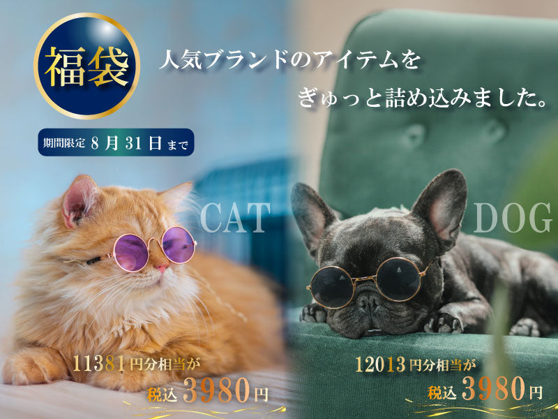 https://www.fanta-shop.jp/search?type=product&q=%E7%A6%8F%E8%A2%8B*