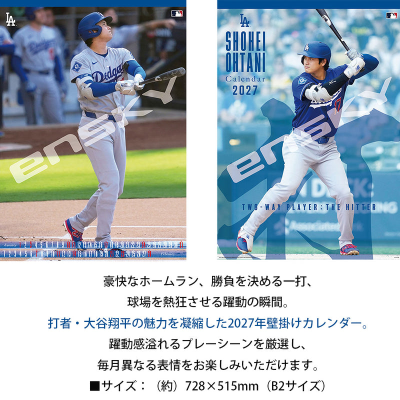 大谷翔平選手の部屋にも飾ってあるかも！！ 2027年 MLB公式 ドジャース 大谷翔平選手 カレンダー 壁掛け 卓上