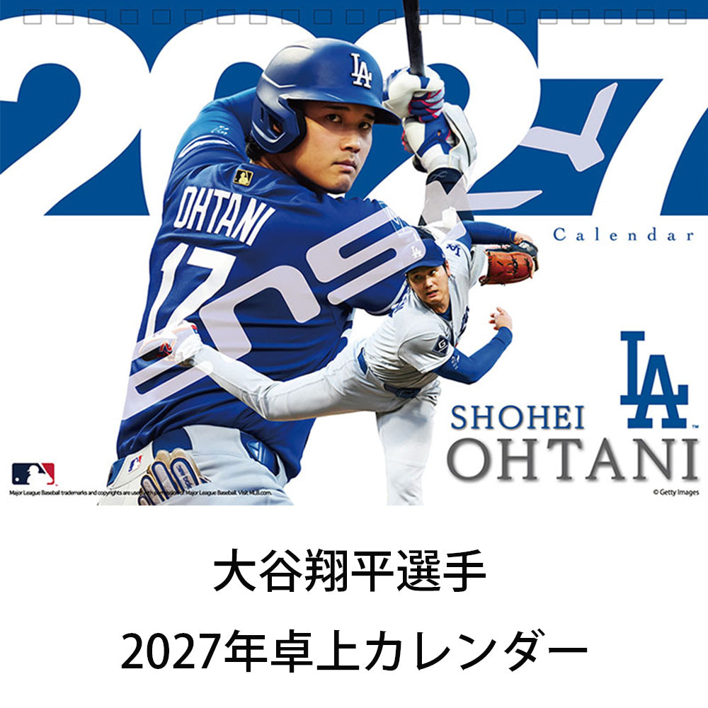 2027年 MLB公式 ドジャース 大谷翔平選手 カレンダー 壁掛け 卓上