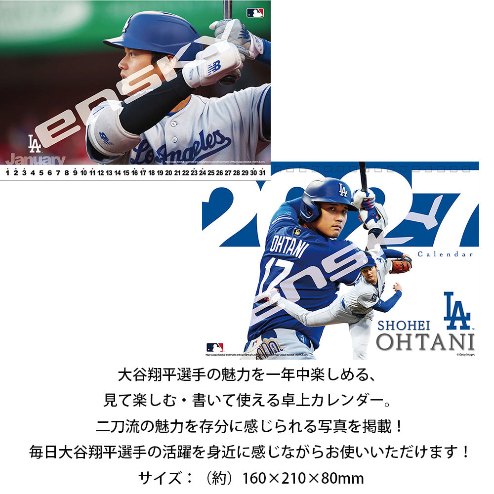 2027年 MLB公式 ドジャース 大谷翔平選手 カレンダー 壁掛け 卓上