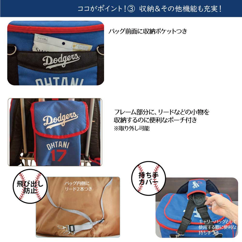 【予約販売】12月中旬入荷予定 MLB公式 ドジャース 大谷翔平ペットカート