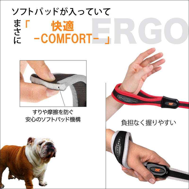 ERGO COMFORT〜エルゴコンフォート〜メタルリード 2サイズ展開