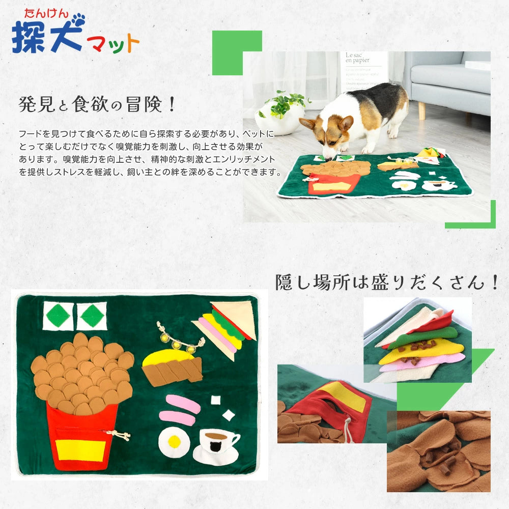 知育トイ 犬 おもちゃ 野菜畑 ランチ 玩具 遊び ペット用品