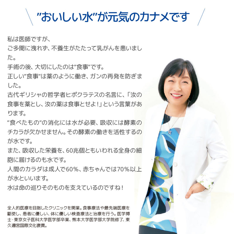 オーナー・ペット用 水素水 水素プラズマウォーター生成スティック Plasma Praxis プラズマ プラクシス【2本入り】
