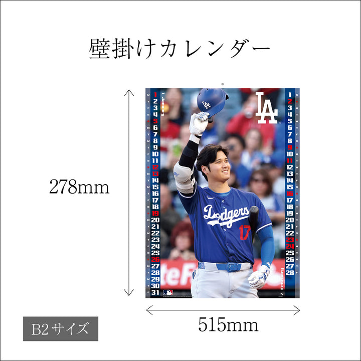 大谷翔平 / 2022年カレンダー : 大谷翔平 | HMV&BOOKS online