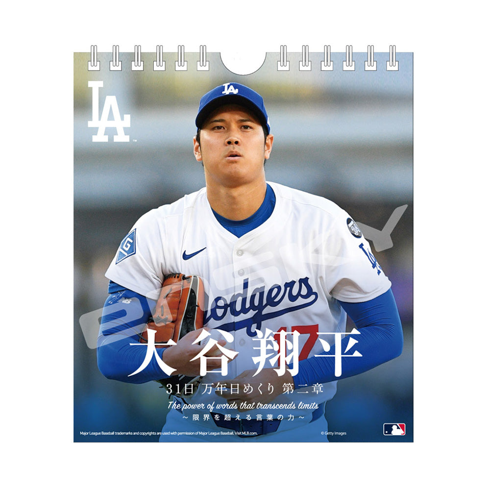 MLB公式 ドジャース 大谷翔平選手 万年 日めくり カレンダー