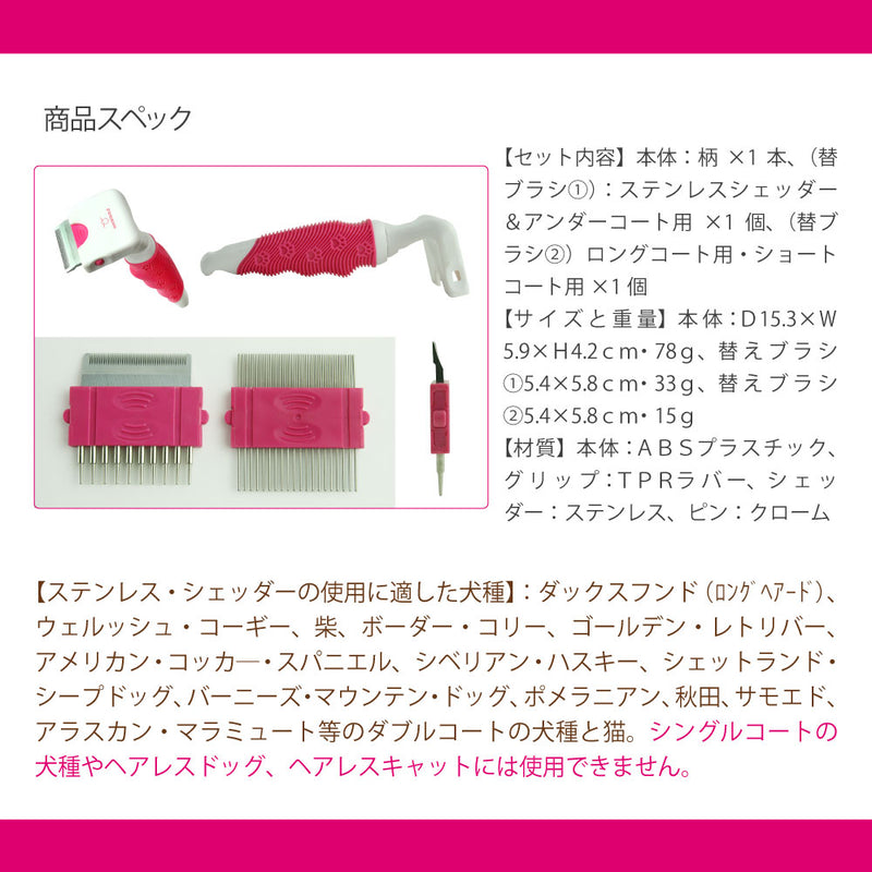 マルチグルーマー　4 in 1