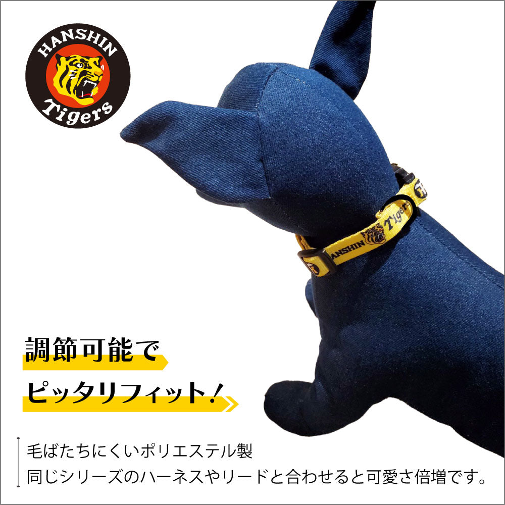タイガース カラー 犬 猫用 首輪 犬 猫用 首輪 – ファンタジーワールド