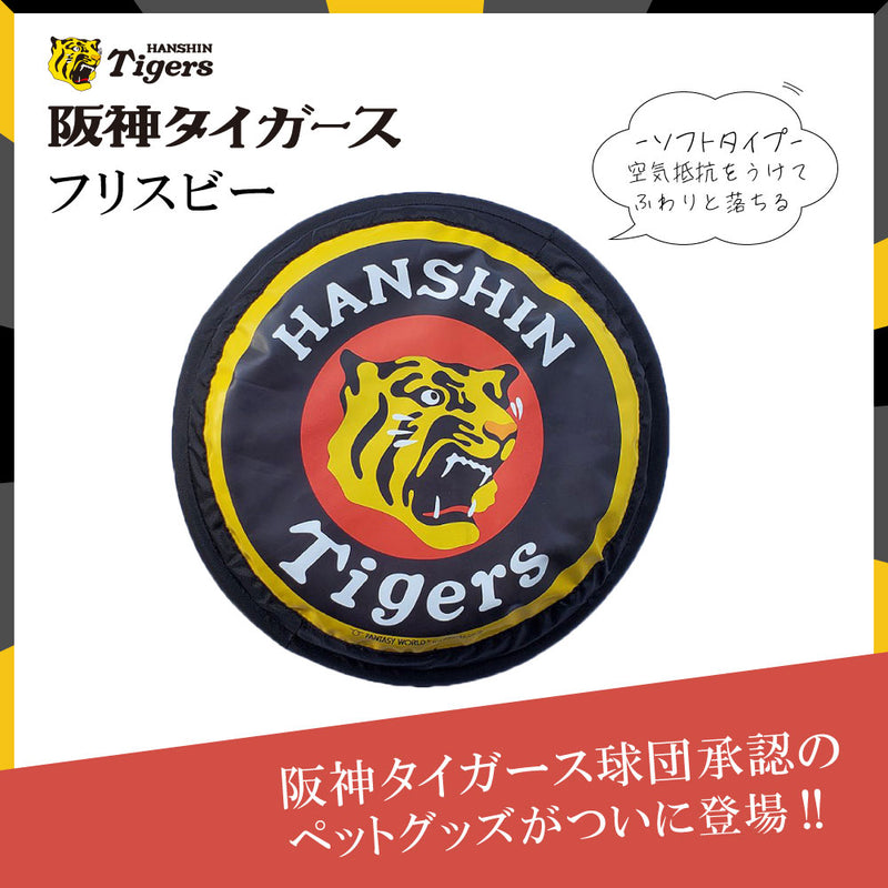 タイガース - 応援グッズ タイガース - 応援グッズ