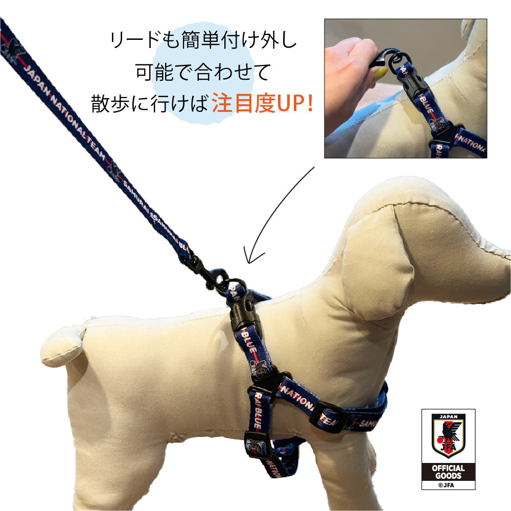 ハーネス サッカー日本代表 サムライブルー – ファンタジーワールド